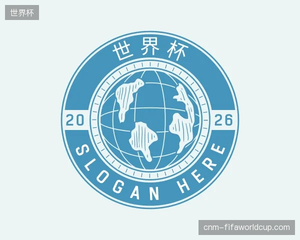 初识世界杯中国官网